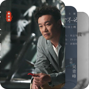 我最爱的音乐