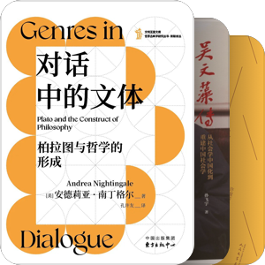 图书-立此存照4: 待（不）读/购