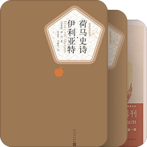 古典