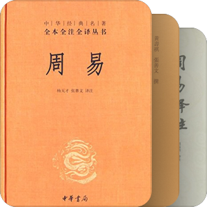 知识体系书单·国学