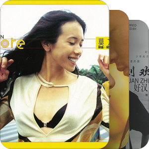 那些年听过的歌2000-2025