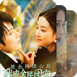 现代短剧