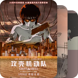 治愈系动画片们~