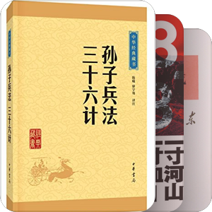我最爱的图书