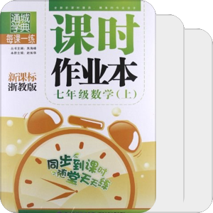 家轿