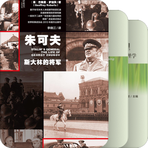 2012年 社科文献 新书推荐