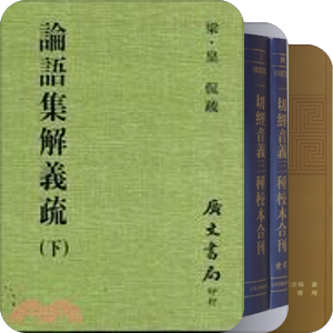 讀書工程規劃（甲部）