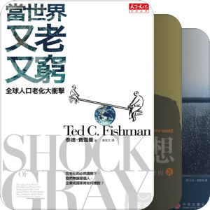 传记