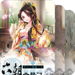 【阅读●奇幻文学】罗森