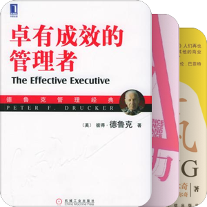 商者无域 | 相融共生 | Book