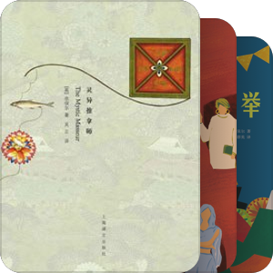 V.S.奈保尔 年表顺序作品大全