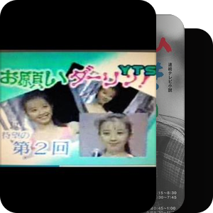 松嶋菜々子——就这样看着你优雅的老去