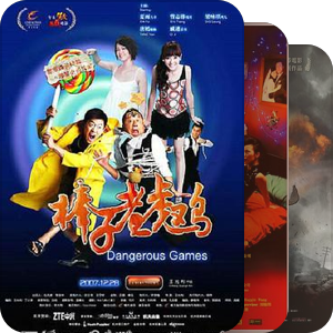 2007年公映华语片