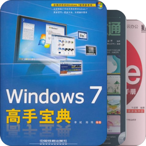 计算机软件