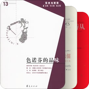 我的书架（部分）