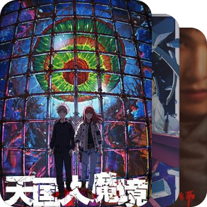 值得一看的剧集和动画