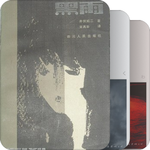 MY booklist of IB Chinese——PWL