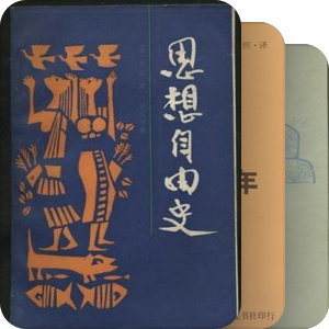 凤凰丛书