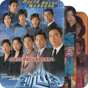TVB的过往。