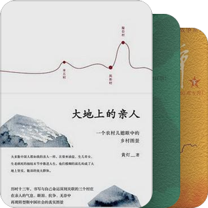 中国文学——小说