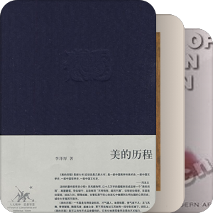 有书【3】