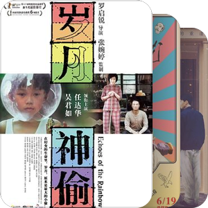 【To Watch before graduation】