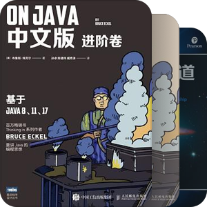 IT 三级  Java程序设计语言、框架技术（实用性） 1.1.1.1.2
