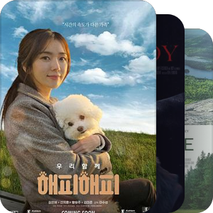 片单 | 关于狗狗的电影