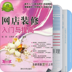有关设计与创意