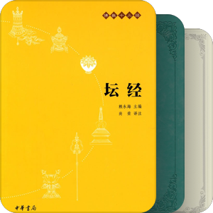 西方人文基础