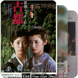 山口百惠