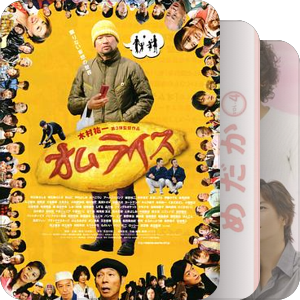 小暮里江（ミムラ，Mimula，1984年6月15日-）
