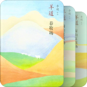 2012.09.27扫书