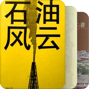 ebook(社科)