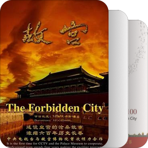 纪录片