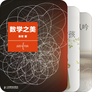 私人小书架