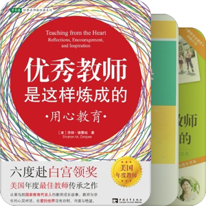 课堂教学管理