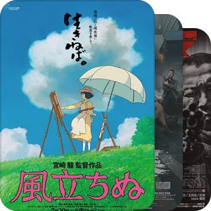 「一个人看电影的第一年」