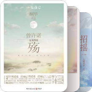 最是女人书