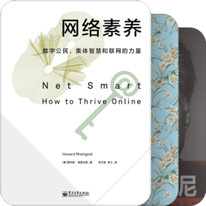 我审过想读的图书