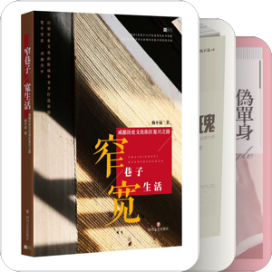 自己的书