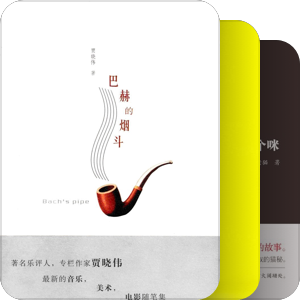 2012.8购书单