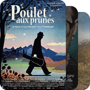 歐洲電影節 European Film Festival 2012