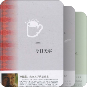 Leon收的海上文库