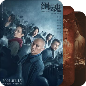 张震，张震