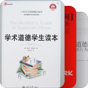 张晓林推荐