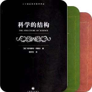 【读品】2008第13辑(总第五十七辑)评论书目