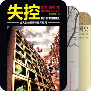 读书：人文思想