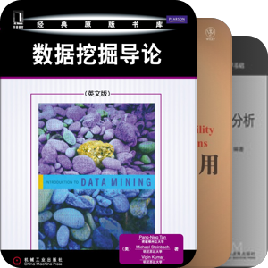 大学要读的数学书（自用）