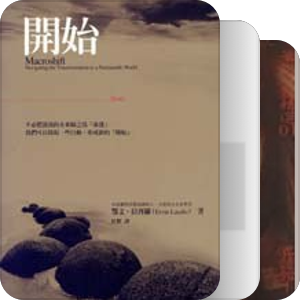 康永